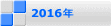 2016N