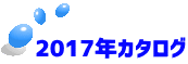 2017NJ^O 