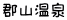 SR